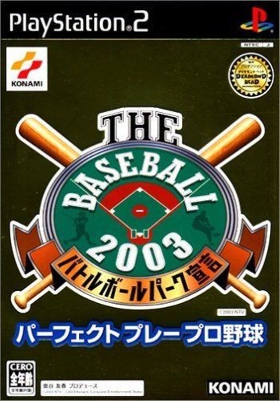 Hra PS2 The Baseball 2003