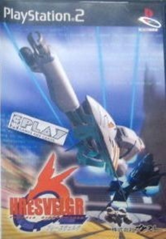 Joc PS2 HReSVELGR - Formula Highpowered (e)