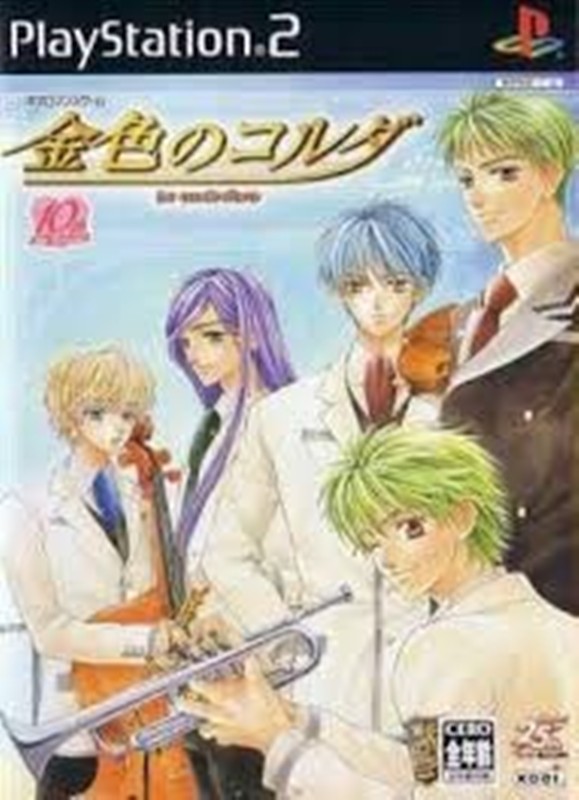 Joc PS2 La Corda d'oro (e)