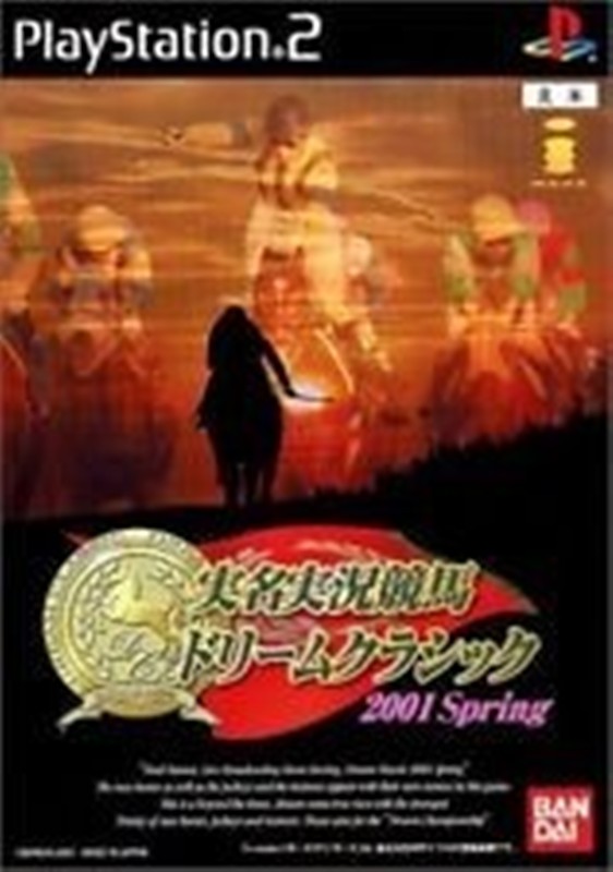 Joc PS2 Jikkyou Jitsumei Keiba Dream Classic 2001 Spring (e)
