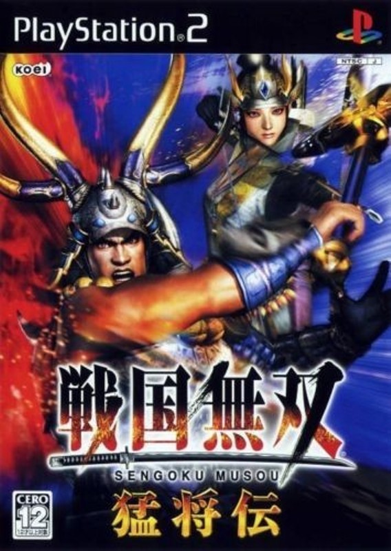 Joc PS2 Sengoku Musou: Moushouden (e)