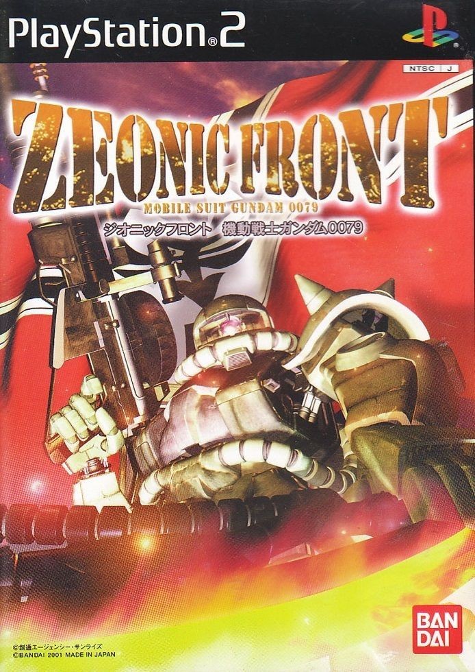 Joc PS2 Zeonic Front - Mobile suit Gundam 079 (e)
