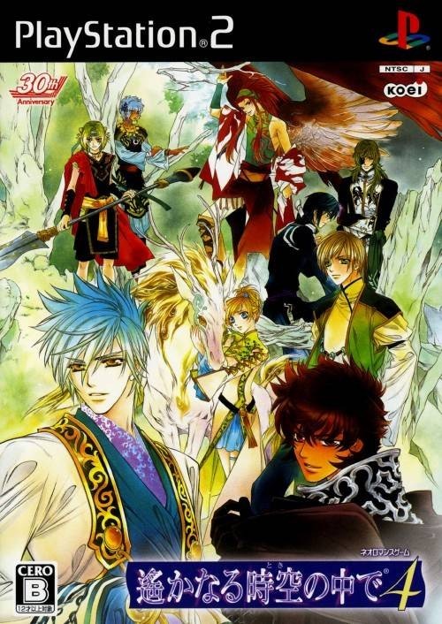 Joc PS2 Harukanaru Toki no Naka de 4 (e)