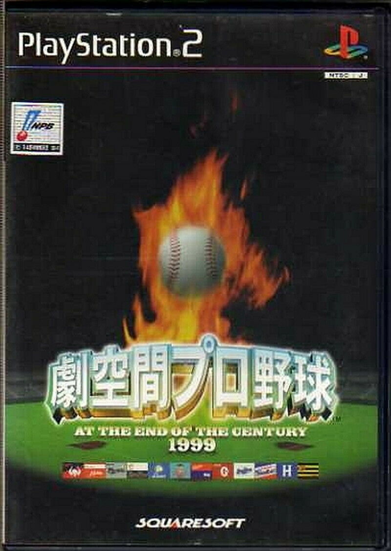 Joc PS2 Gekikuukan Pro Baseball: The End of the Century 1999 (e)