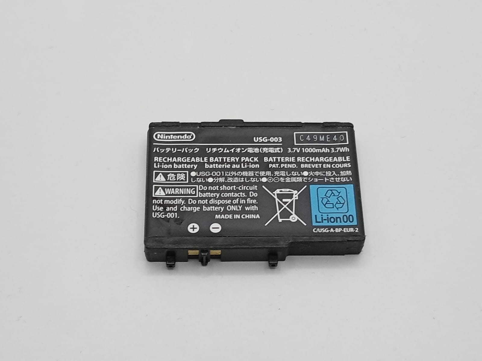 Originální baterie Nintendo - pro Nintendo DS Lite