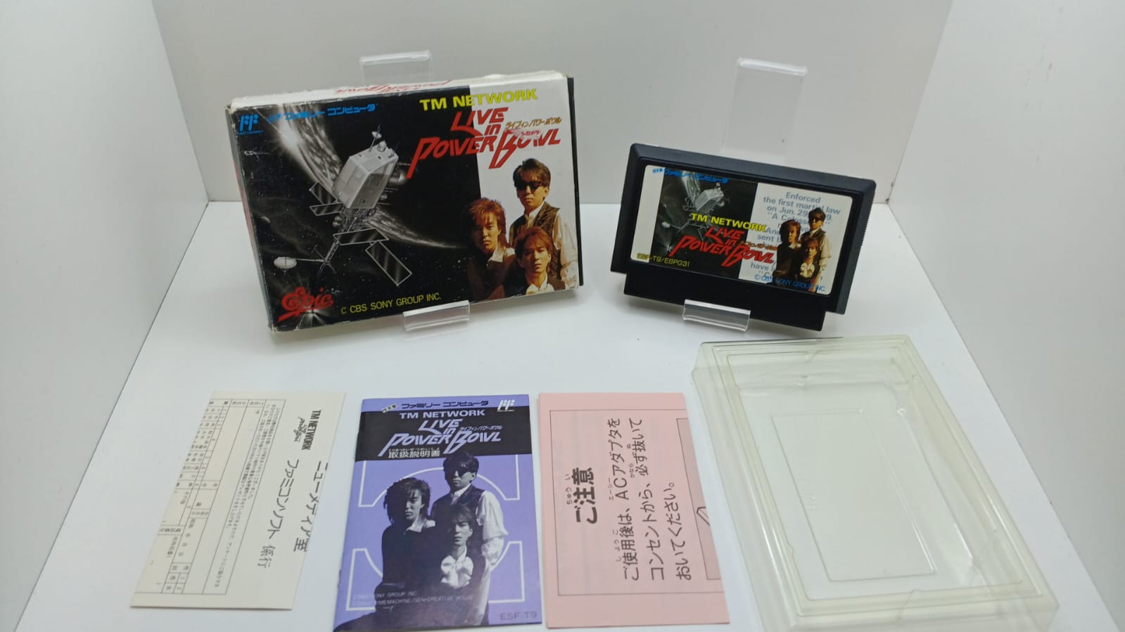 Joc Nintendo Nintendo Famicom  NTSC-J - TM Network: Live in Power Bowl