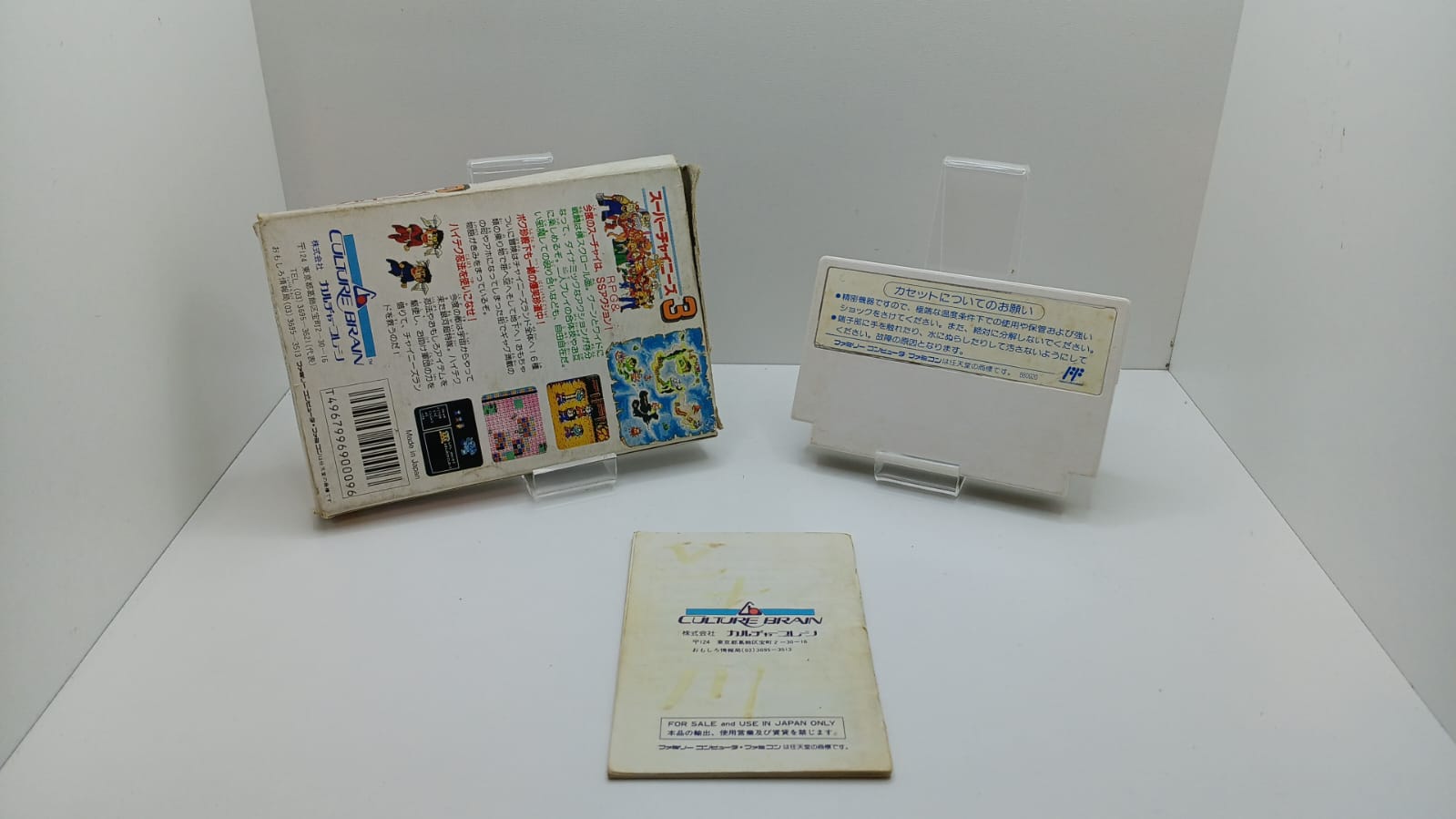 Joc Nintendo Famicom NTSC-J - Super Chinese 3