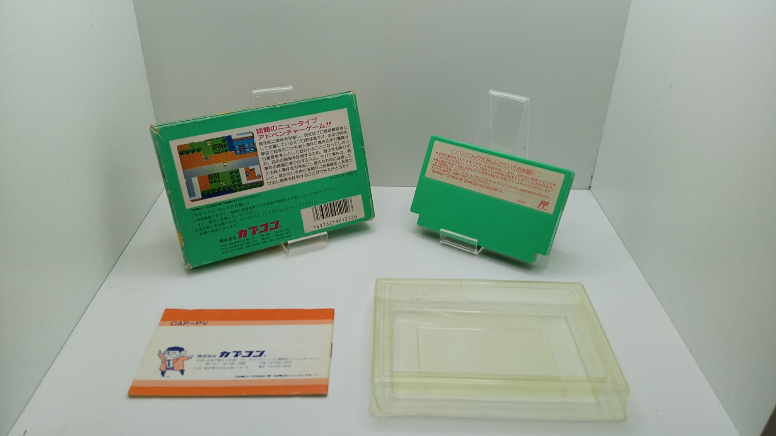 Joc Nintendo Famicom NTSC-J - Pro Yakyu? Satsujin Jiken!