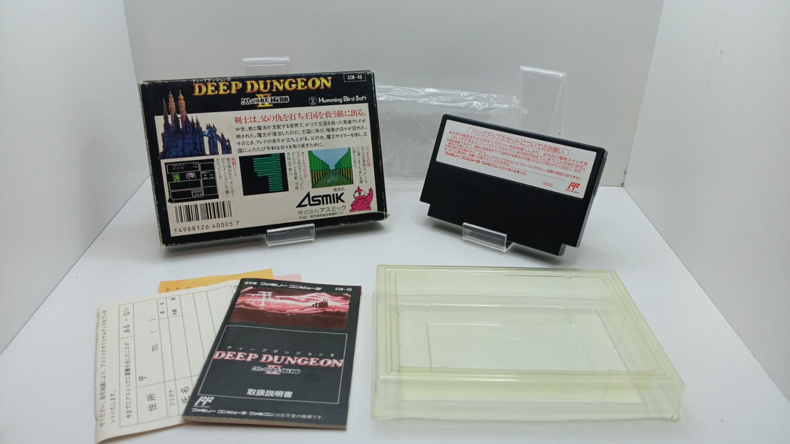 Joc Nintendo Famicom NTSC-J - Deep Dungeon IV - Kuro No Youjutsushi 4