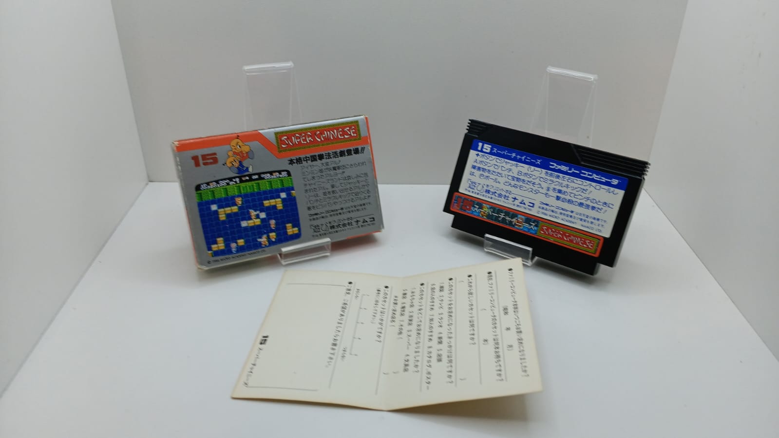 Joc Nintendo Famicom NTSC-J - Super Chinese