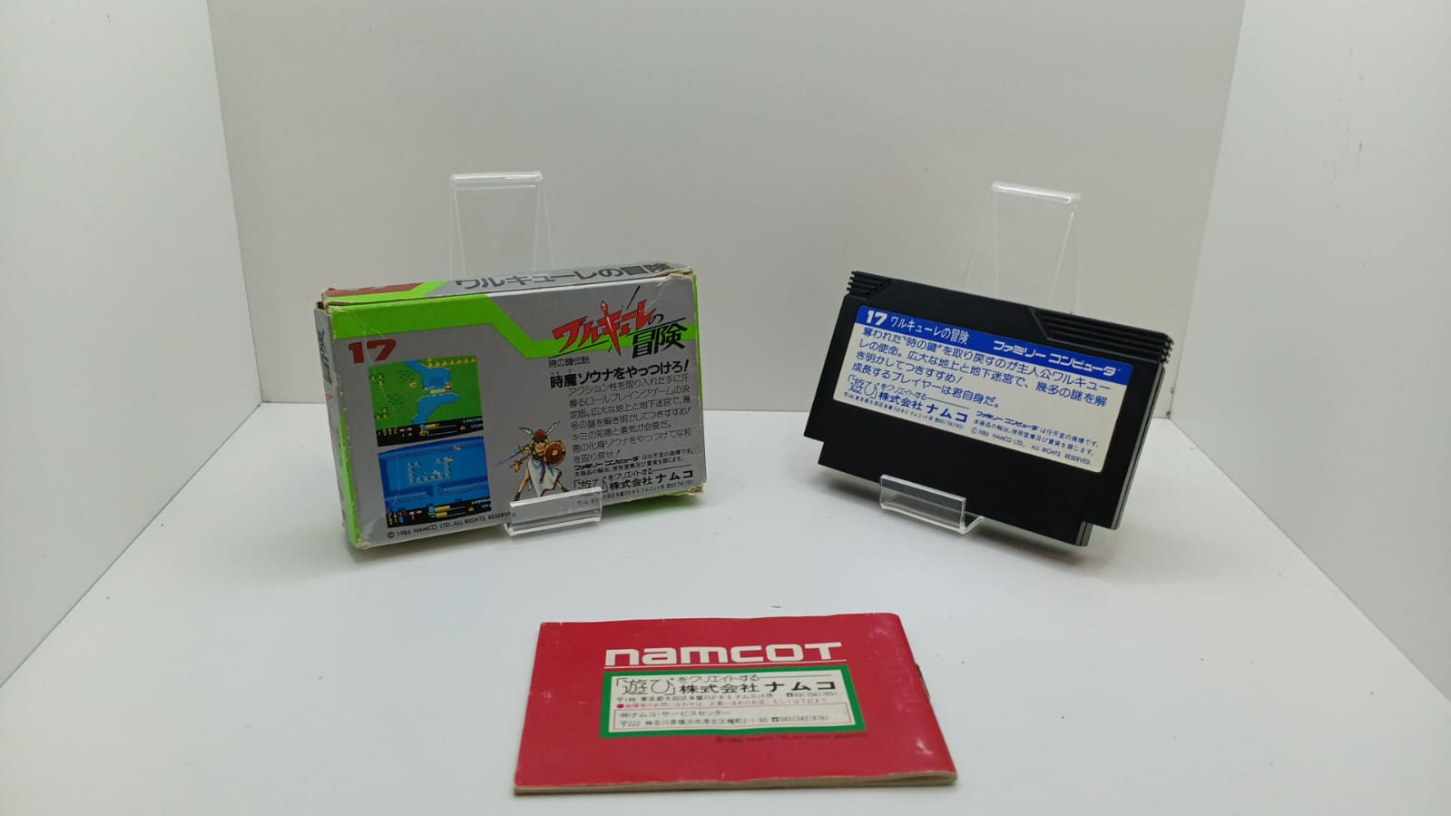 Joc Nintendo Famicom NTSC-J - Valkyrie no Bouken Toki no Kagi Densetsu