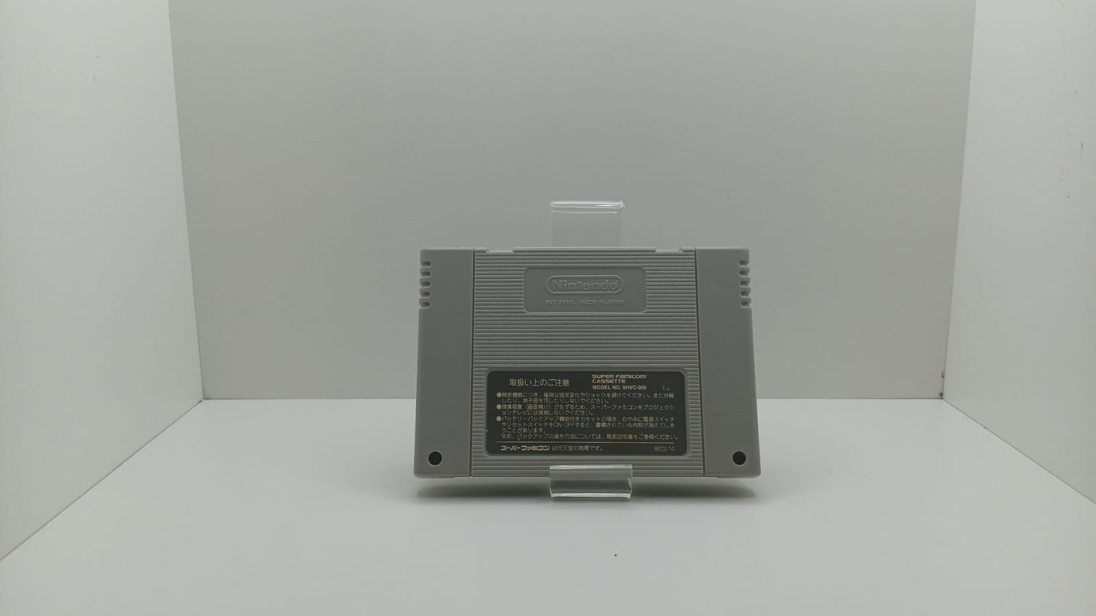 Joc Nintendo Super Famicom NTSC-J - Majin Tensei