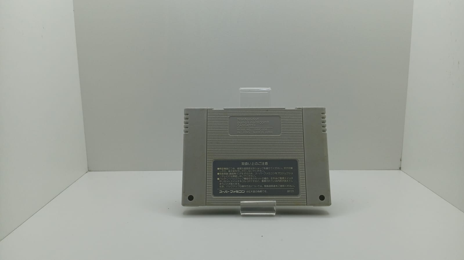 Joc Nintendo Super Famicom NTSC-J - Final Fantasy IV