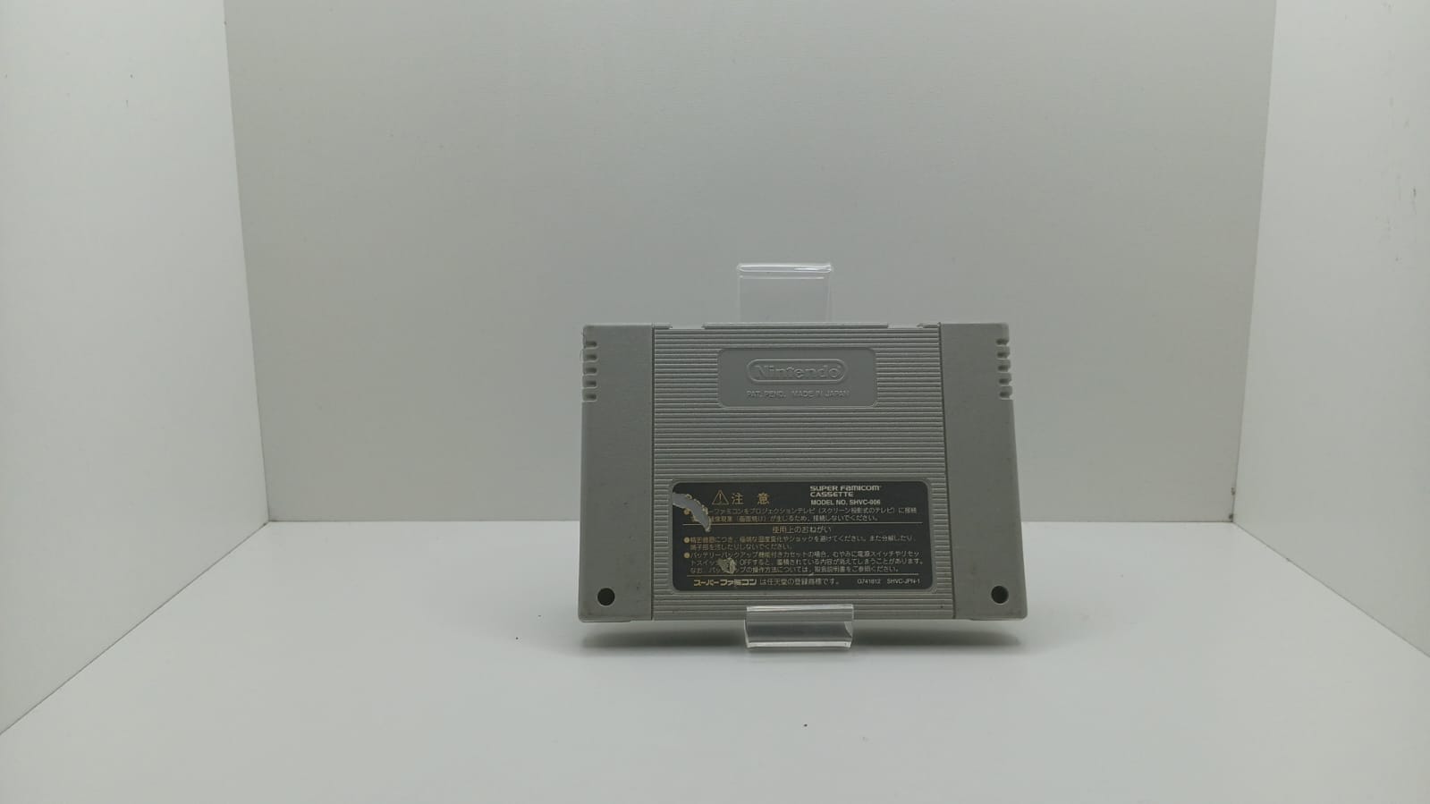 Joc Nintendo Super Famicom NTSC-J - Bahamut Lagoon