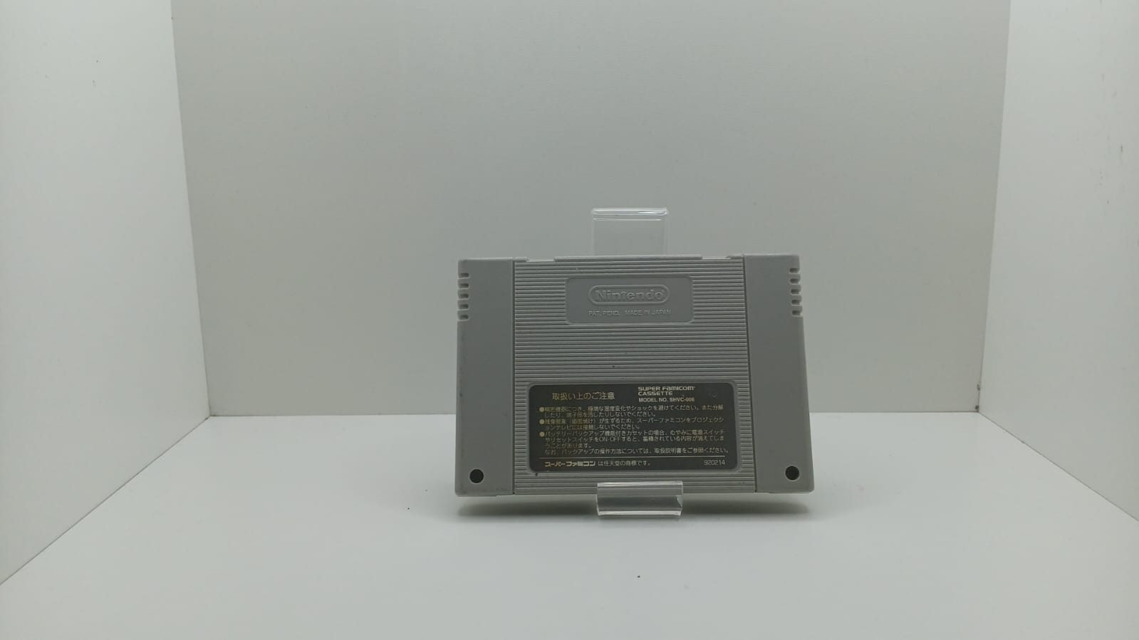 Joc Nintendo Super Famicom NTSC-J -  Wizardry VI: Bane of the Cosmic Forge