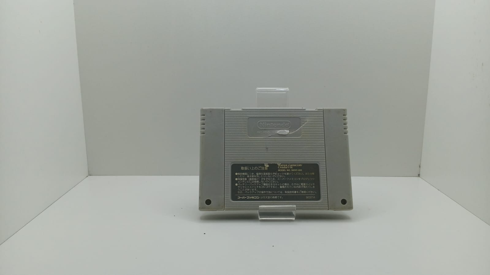 Joc Nintendo Super Famicom NTSC-J - Super Bomberman