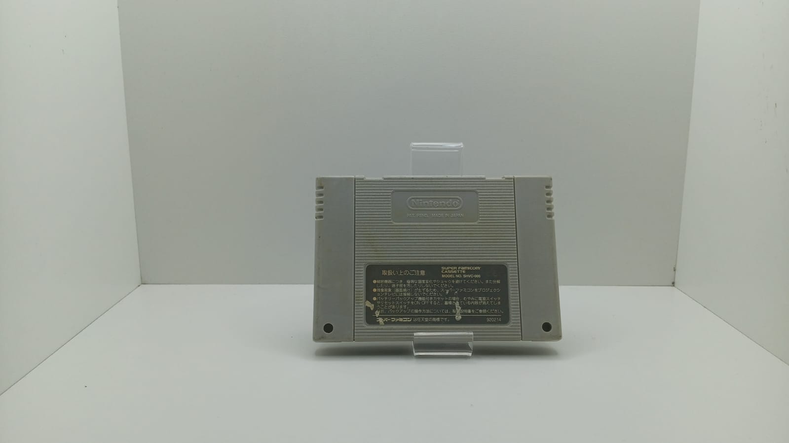 Joc Nintendo Super Famicom NTSC-J - Metal Max 2
