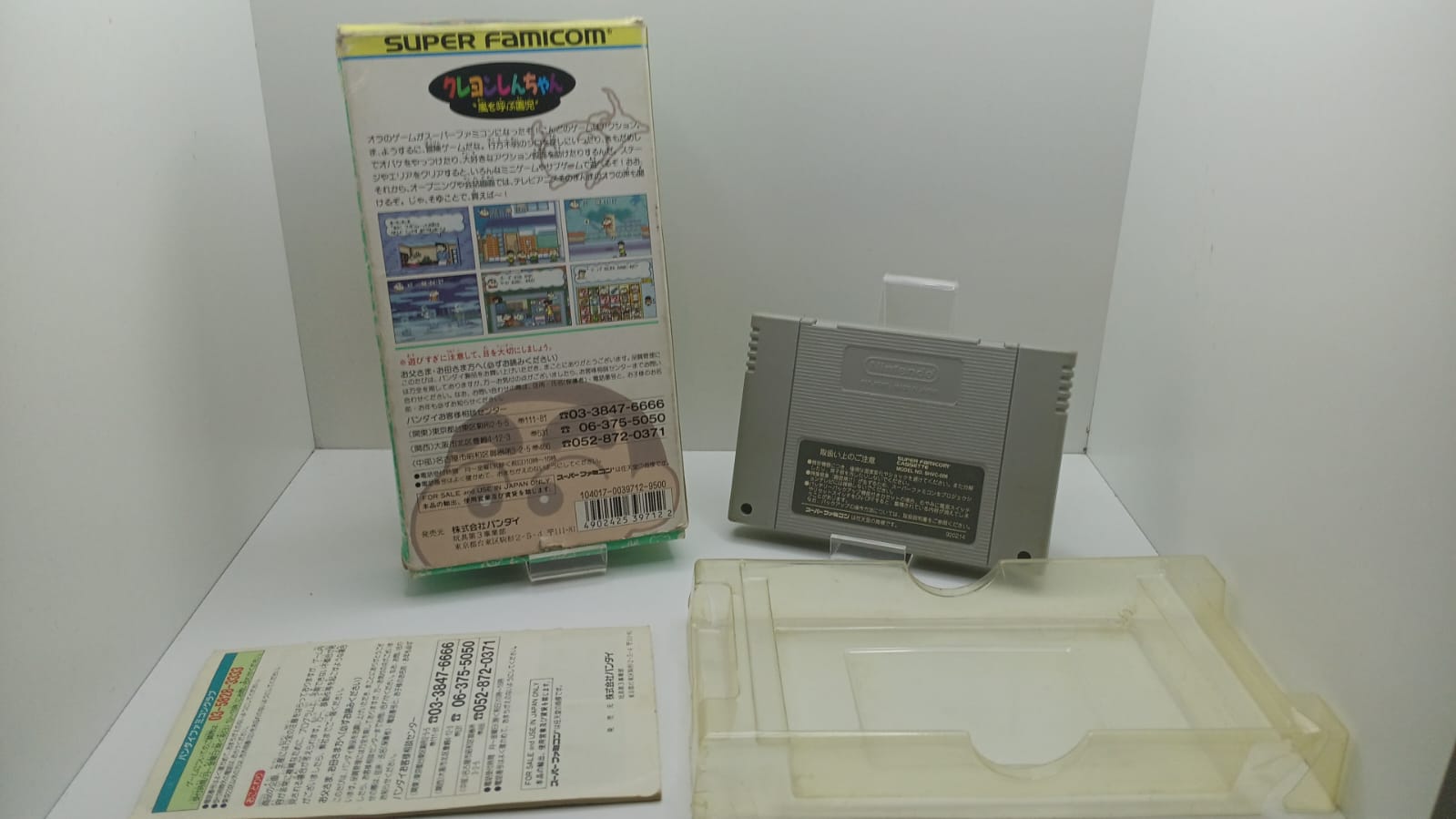 Joc Nintendo Super Famicom NTSC-J - Crayon Shin-Chan: Arashi o Yobu Enji