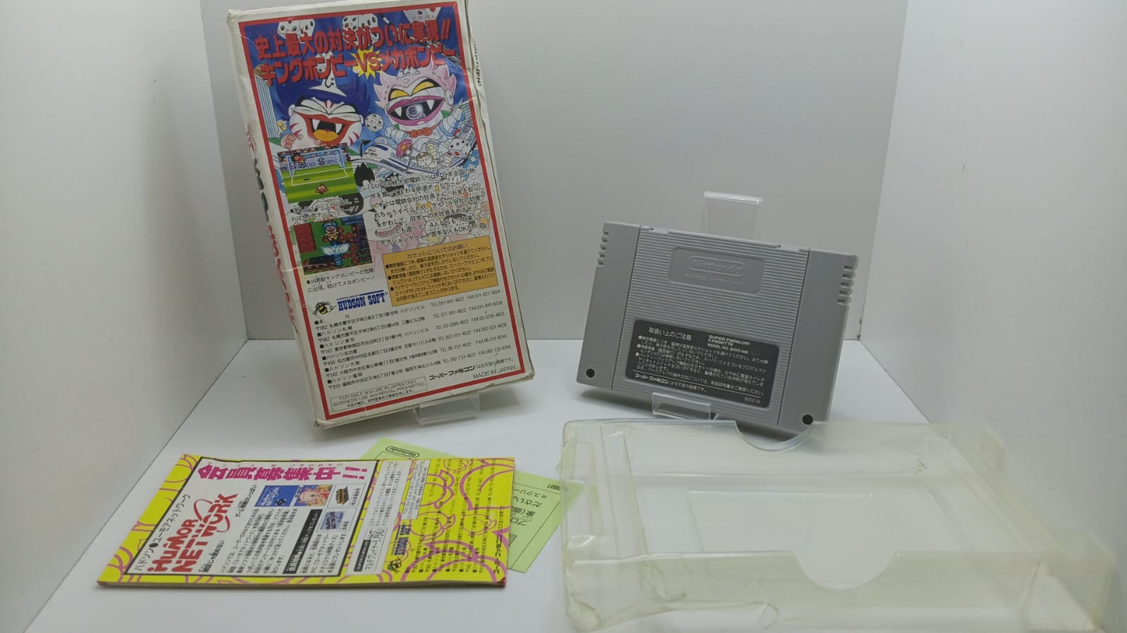 Joc Nintendo Super Famicom NTSC-J -  Super Momotaro Electric Railway 3
