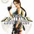 Joc Nintendo Wii Lara Croft - Tomb Raider: Anniversary