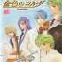 Joc PS2 La Corda d'oro (e)