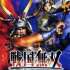 Joc PS2 Sengoku Musou: Moushouden (e)