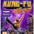 Joc XBOX 360 Kung-Fu High Impact - Kinect - EAN: 8011642022062